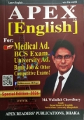 Apex English For Medical, BCS, Varsity, Bank Job And Other Competitive Exams!