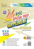 Lecture Information And Communication Technology Special Prep. Supplement (English Version - HSC 2026)