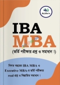 Saifur's IBA MBA Question Solution