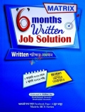 Matrix 6 Months Written Job Solution