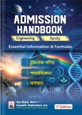 Royal Engineering and Varsity Admission HandBook