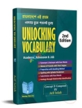 Unlocking Vocabulary