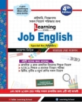 Learning School Job English