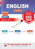 Royal SSC English 2nd Paper Class 9-10 : Exam 2028