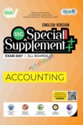 Panjeree Accounting Special Supplement ++ (SSC 2027) (English Version)