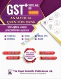 Royal GST+ SUST,JNU (A Unit) Analytical Question Bank - 2026