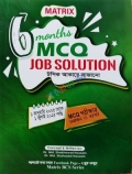 Matrix 6 Months Job Solution MCQ