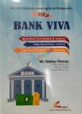 লেখক BANK VIVA
