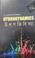 HYDRODYNAMICS