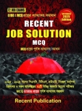 Recent Job Soluation MCQ