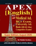 Apex English For Medical, BCS, Varsity, Bank Job And Other Competitive Exams