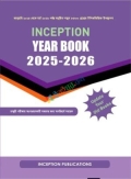 INCEPTION YEAR BOOK 2025-2026