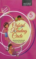 Oxford Reading Circle Class 5 (White)
