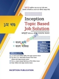 Inception Topic Based job Solution-1st Part