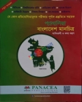 প্যানাসিয়া বাংলাদেশ মানচিত্র