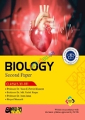 Akkharpatra Biology Second Paper (Class 11-12) - English Version