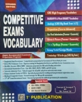 COMPETITIVE EXAMS VOCABULARY