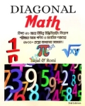 Diagonal Math