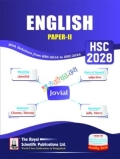 Royal English 2nd Paper Exercise Book - HSC 2028