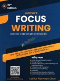 LATIFUR'S FOCUS WRITING