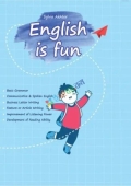 English Is Fun (হার্ডকভার)