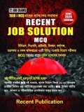 Recent Job Solution MCQ
