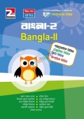 বাংলা-২ (25721)