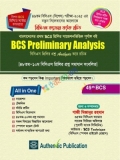 49th BCS Preliminary Analysis