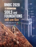 BNBC 2020 Part-VI Chapter 3: Soils and Foundations (মাটি এবং ভিত)
