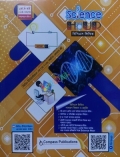 Science HOUR বিসিএস লিখিত