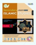 Panjeree Secondary Islamic Studies Class 10 SSC 2026 (English Version)