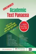 Academic Text Panacea - HSC & Alim Exam 2028