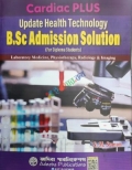 Cardiac Plus Update Health Technology B.Sc Admission Solution for Diploma Students (Paperback)