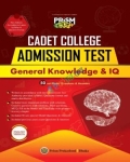 Prism Cadet College General Knowledge & IQ Admission Test : Exam 2026