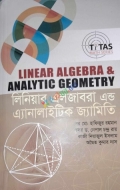 লিনিয়ার এলজাবরা এন্ড এ্যানালাইটিক জ্যামিতি