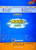 ম্যাট্রিক্স MP3 বাংলা