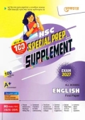 Lecture English First Paper Special Prep. Supplement (HSC 2027) (পেপারব্যাক)