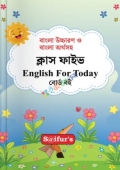 Saifur's English For Today Class Five (Board Book Bangla Solution)