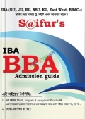 Saifur's IBA MBA এডমিশন গাইড