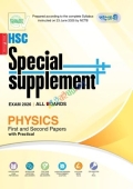Panjeree Physics First & Second Papers Special Supplement ++ (HSC 2026) (English Version)