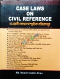 CASE LAWS ON CIVIL REFERENCE