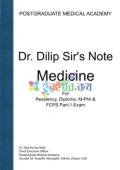 Dilip Sir's Notes For FCPS Medicine full set (Vol 1-17)