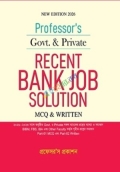Professor's Recent Bank Job Solution MCQ & Written