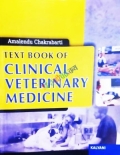 Textbook of Clinical Veterinary Medicine (B&W)