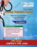 First Choice Nursing Technical Master