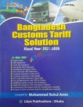 Bangladesh Customs Tariff Solution (Fiscal Year : 2025-2026)