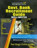Govt. Bank Recruitment Guide MCQ and Written