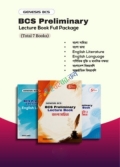 GENESIS Special BCS Lecture Book Full Package