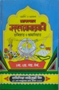 আদি ও আসল মোকাম্মাল নকশে সোলায়মানী তাবিজাত ও আমালিয়াত ১ম-৪থ খণ্ড