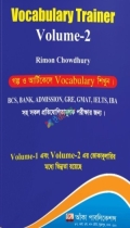 Vocabulary Trainer Volume-2